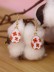 Серьги GIRLY &quot;Orange flower&quot; 