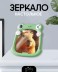 Зеркало настольное GIRLY &quot;Cute frog&quot;, green 