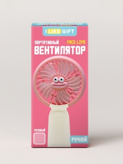 Портативный ручной вентилятор iLikeGift «Лицо-губки», розовый
