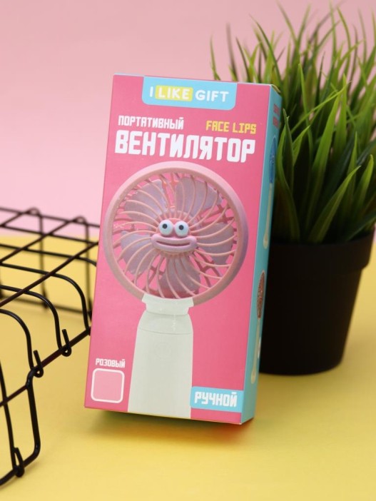 Портативный ручной вентилятор iLikeGift «Face lips», pink 