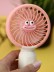 Портативный ручной вентилятор iLikeGift «Face lips», pink 