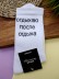 Носки мужские "Отдыхаю после отдыха", белые, р. 40-45