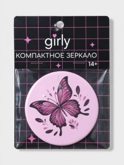 Компактное зеркало GIRLY "Бабочкка", 7 см