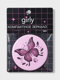 Компактное зеркало GIRLY "Бабочкка", 7 см