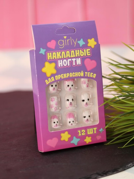 Накладные ногти GIRLY "Полярный медведь", 12 шт., с клеевыми пластинами 