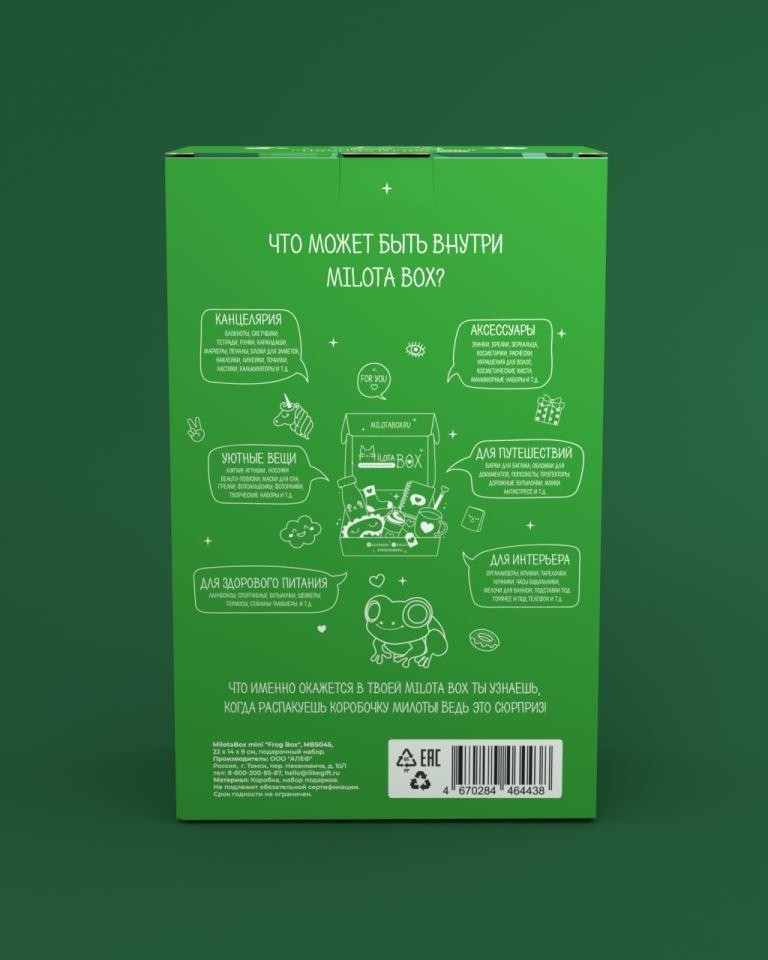 MilotaBox мини "Лягушка Бокс"
