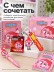 Брелок 3D ПВХ "Смешарики" Нюша