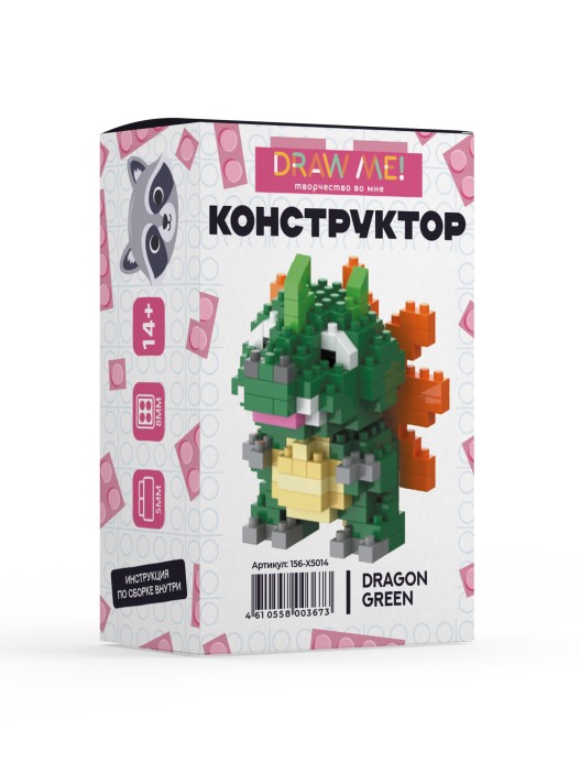 Конструктор "DRAGON GREEN" (186 деталей), 6*5*5 см. 