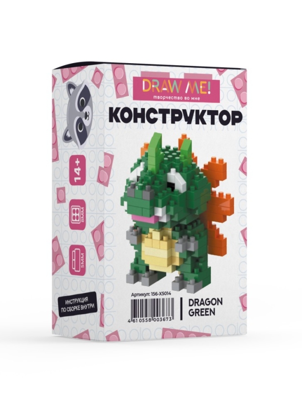 Конструктор Draw Me! "ЗЕЛЁНЫЙ ДРАКОН" (186 деталей), 6*5*5 см