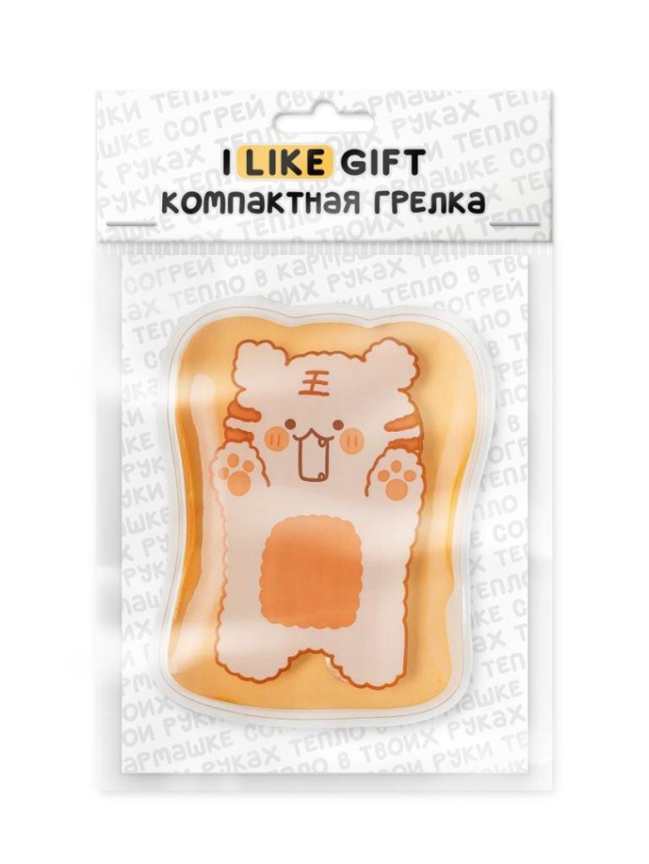 Карманная грелка многоразовая iLikeGift "Игривый тигр"