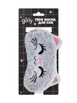 Маска для сна "Happy cat", gray