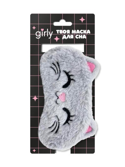 Маска для сна "Happy cat", gray