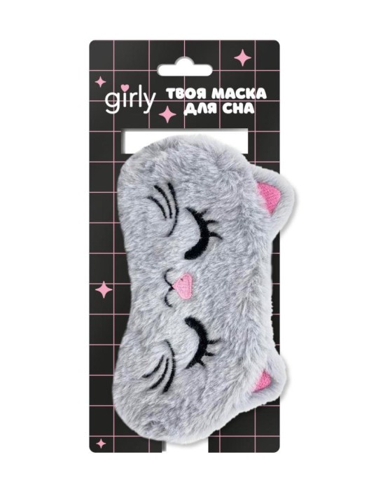 Маска для сна "Happy cat", gray 
