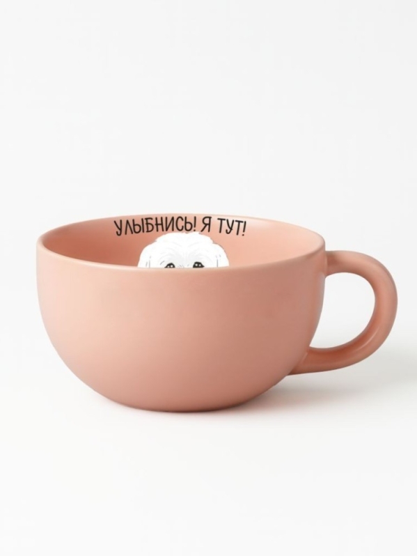 Кружка керамическая iLikeGift "Улыбнись! Я тут!", красная (16,2*12,3*6,7см),340мл