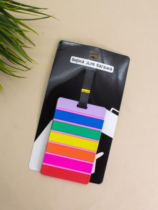 Бирка для багажа &quot;Rainbow stripes&quot; 