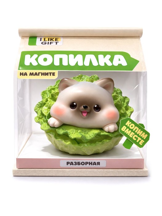 Копилка на магнитах iLikeGift "Cabbage cat", 16.3*15.2*14.1 см 
