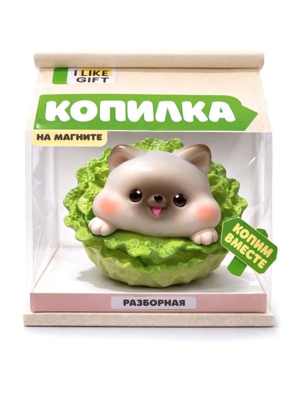 Копилка на магнитах iLikeGift "Капустный кот", 16,3*15,2*14,1 см