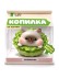 Копилка на магнитах iLikeGift "Капустный кот", 16,3*15,2*14,1 см