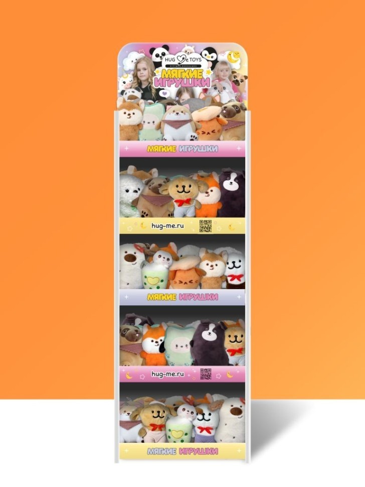 Стойка iLikeGift + комплект мягких игрушек ? 185 шт (Собачка)