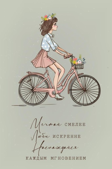 Набор открыток 5 шт. «Девушка на велосипеде», 10*15 см 