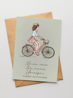 Набор открыток 5 шт. «Девушка на велосипеде», 10*15 см