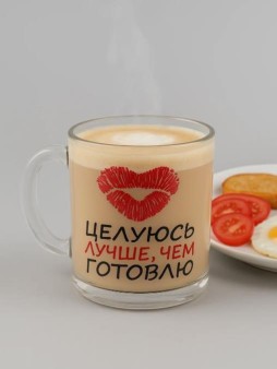 Кружка "Целуюсь лучше, чем готовлю", 320мл