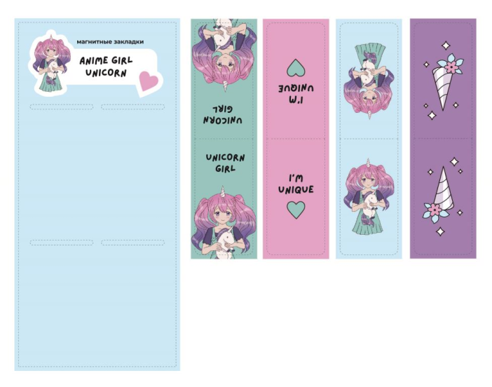Набор магнитных закладок "Anime girl unicorn", 4 шт., 35х70 мм 