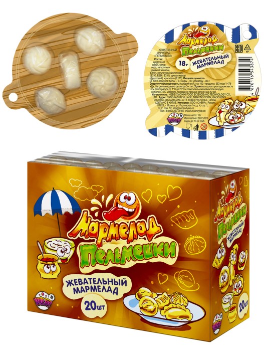 Жевательный мармелад «ПЕЛЬМЕШКИ», 20 шт. 