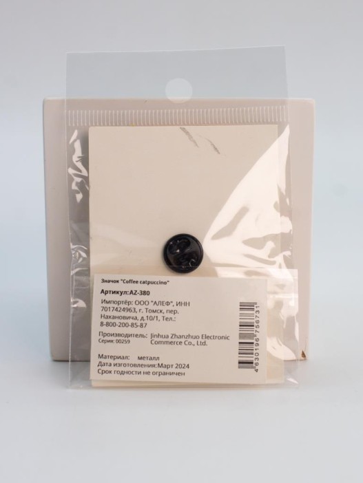 Значок металлический iLikeGift &quot;Coffee catpuccino&quot; 