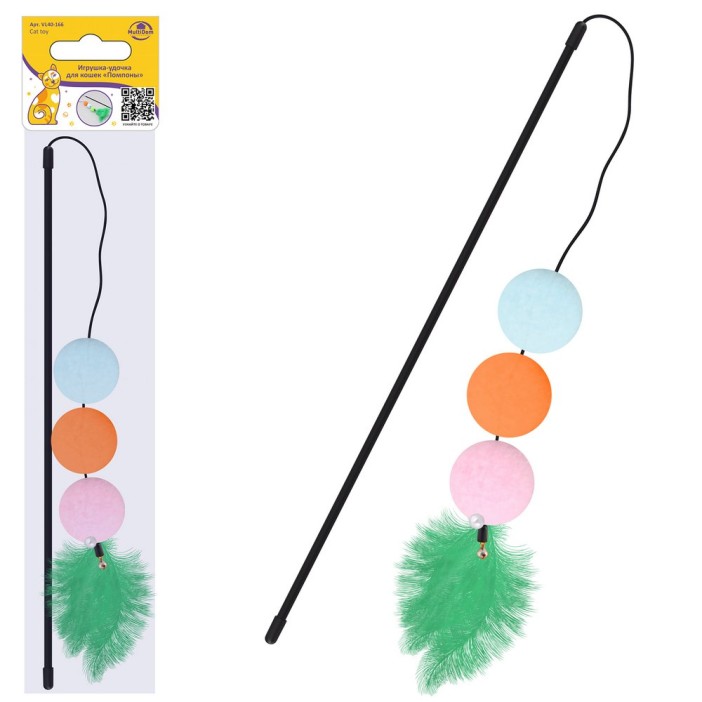 Игрушка-удочка для кошек &quot;Помпоны&quot; (90 см) 