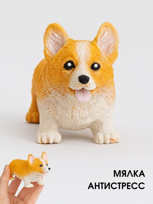 Мялка - антистресс «Corgi», шоубокс 12 шт. 