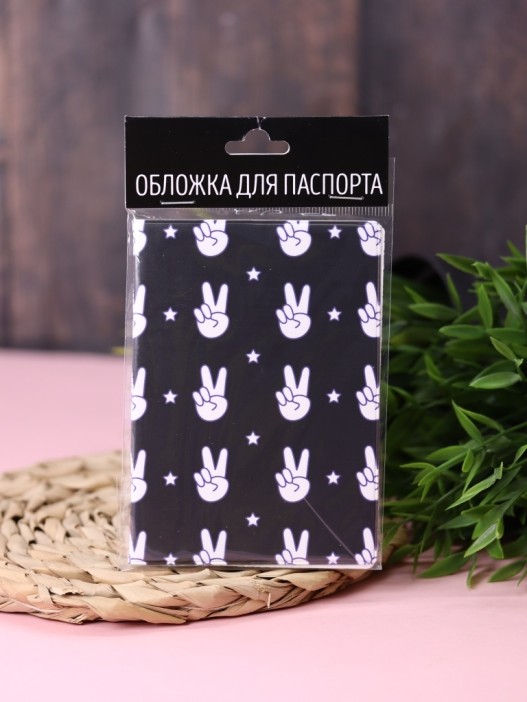 ОБЛОЖКА ДЛЯ ПАСПОРТА Gloves, плотность 600 мкм 