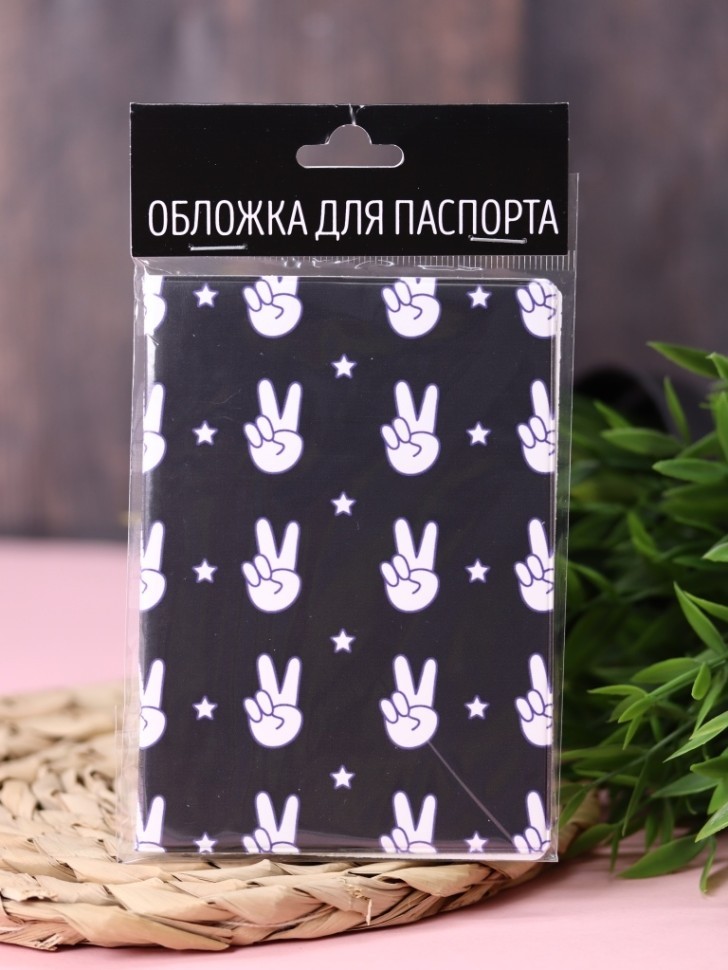 Обложка для паспорта "Перчатки", плотность 600 мкм
