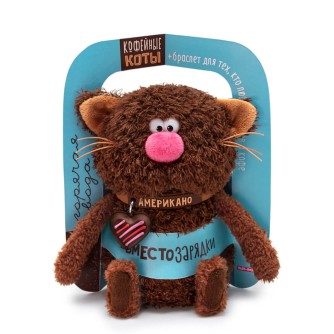 Мягкая игрушка "Американо Коллекция "Валентинки" (16 см)