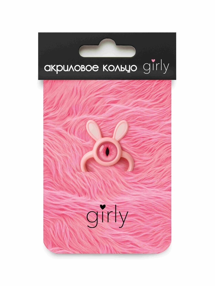Кольцо акриловое GIRLY "Розовый заяц", розовое (d=1,7 см)