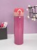 Термос «Classy», fuchsia (500 ml) 