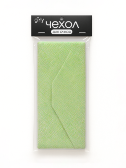 Чехол для очков GIRLY "Prism Case", green