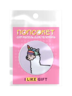 Попсокет iLikeGift "LamaCorn"