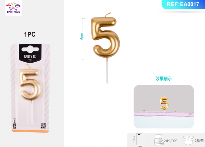 Свеча для торта &quot;Golden glow&quot; цифра 5, (6 см) 