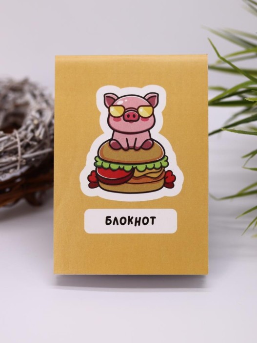 Блокнот А7 &quot;Cool pig with glasses&quot; 