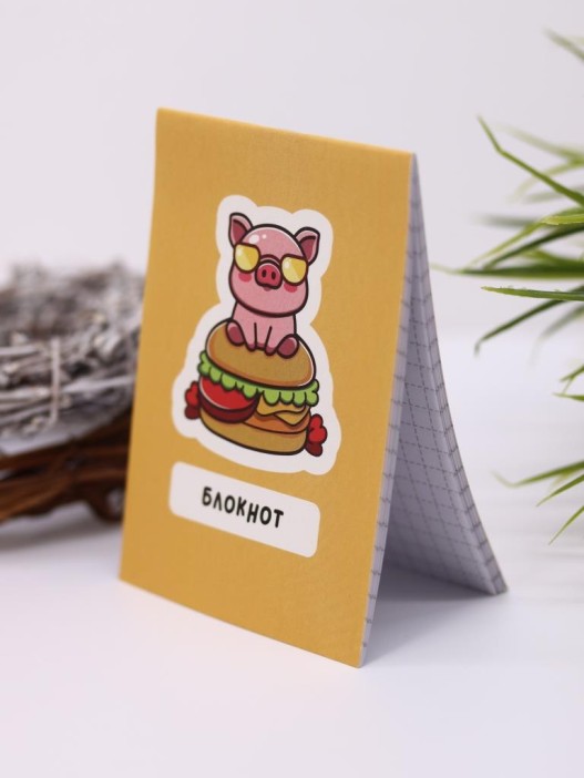 Блокнот А7 &quot;Cool pig with glasses&quot; 