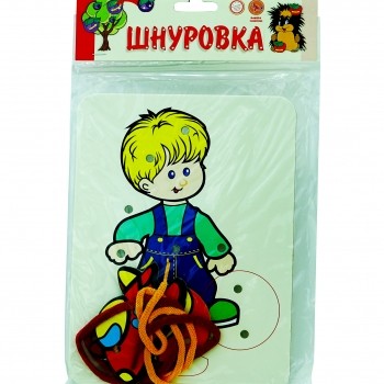 Набор Шнуровка - раскраска 2 в 1 &quot;Мальчик + Самолет + Мяч&quot; 