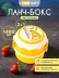 Ланчбокс "Круг счастливого банана", желтый