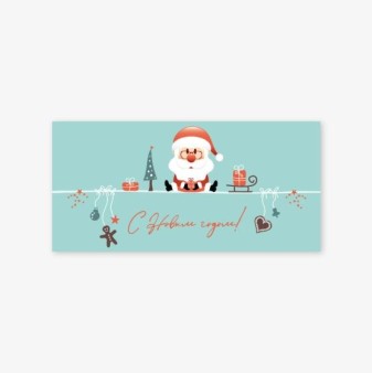 Набор конвертов для денег 5 шт. "С Новым годом! Голубой", 16.5*8см