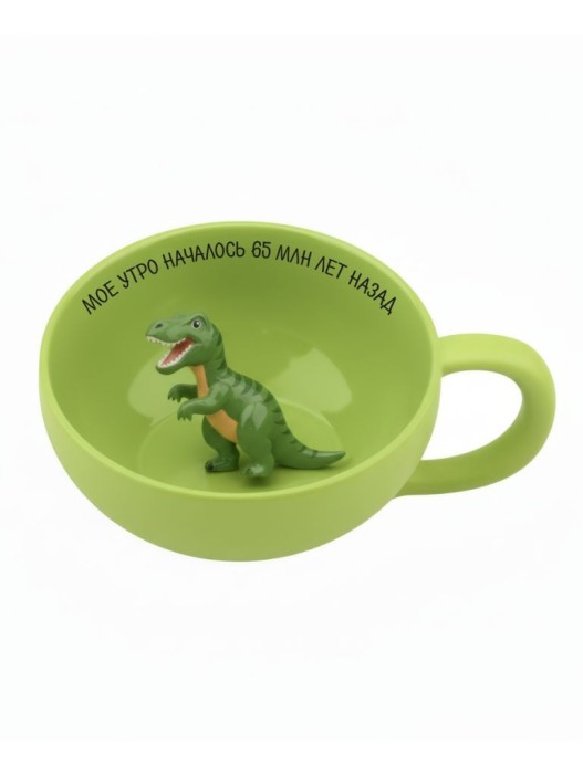 Кружка керамическая iLikeGift "Мое утро началось 65 млн лет назад", green (16,2*12,3*6,7см) 