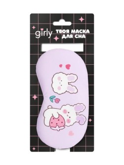 Маска для сна GIRLY "Два кролика", розовая