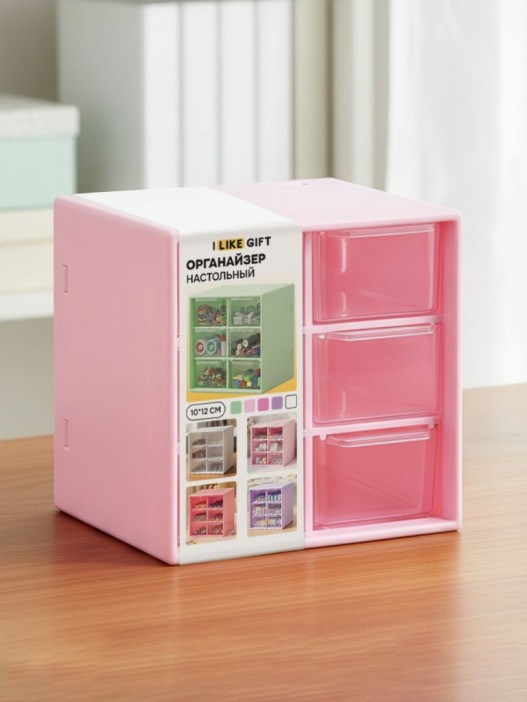 Органайзер настольный LikeGift "Шесть ячеек", роза (10*12*12) 