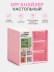 Органайзер настольный LikeGift "Шесть ячеек", роза (10*12*12)