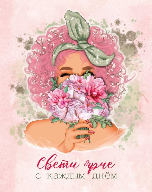 Набор мини открыток 10 шт. "Свети ярче", 7,5*9,5 см