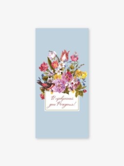 Набор конвертов для денег 5 шт. «Букет и птица», 16.5*8 см